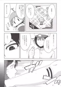 [death para (Tamaki Kurou)] Teitoku + Saimin x Ooi (Kantai Collection -KanColle-) [Digital]