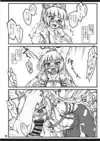 (C87) [Chiriakuta (Yaburebouki Akuta)] Mokou ~Touhou Shoujo Saiin~ (Touhou Project)