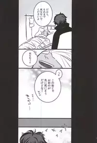 [PizzaBurger (Mayo)] 24h/365days (Kekkai Sensen)