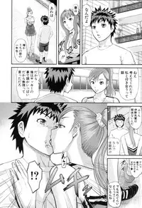 [Honebuto Danshaku] Onna Jigoku, Niku no Tsubo - Hentairui Inranka Mesubuta Ichidaiki