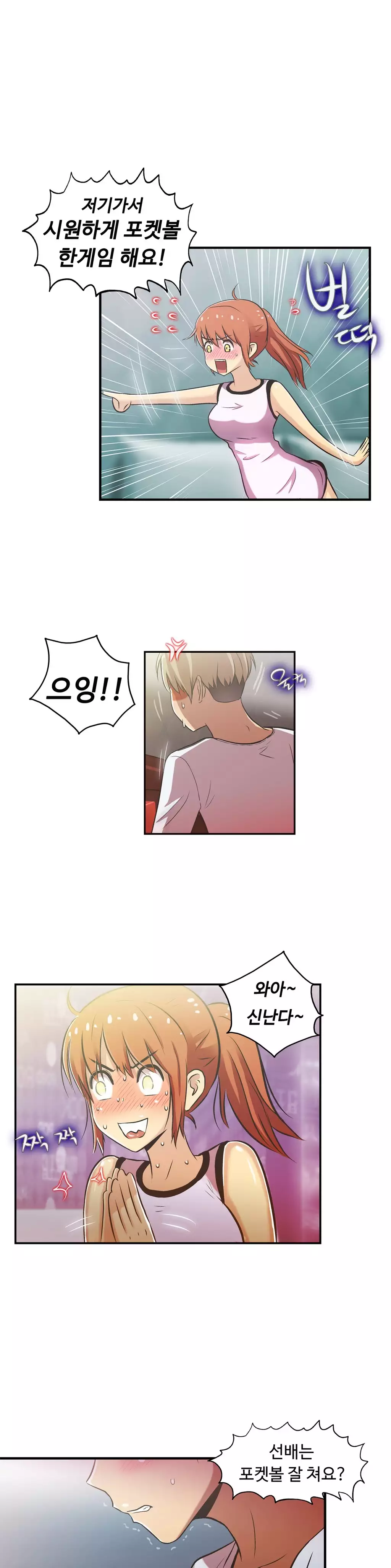 One Room Hero Ch.1-36