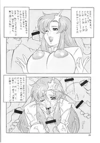 [Okachimentaiko (H-H, Minaduki Akira) Oh! Hentai (Various)