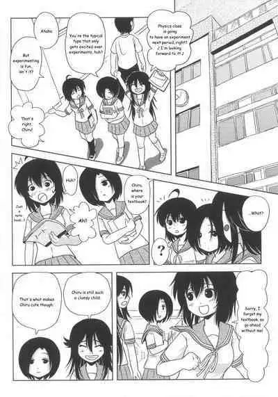 Chiru Roshutsu 6 | Chiru Exposure 6