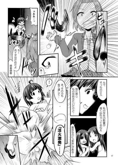 Cosplay JK Mahou Shoujo Nagomi-chan