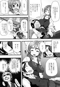 [Meme50] Chome Chome Otome | Girl is ready for XXX!