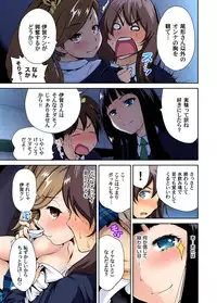 [Okumori Boy] Oretoku Shuugakuryokou ~Otoko wa Jyosou shita Ore dake!! Ch. 1-23 [Digital]
