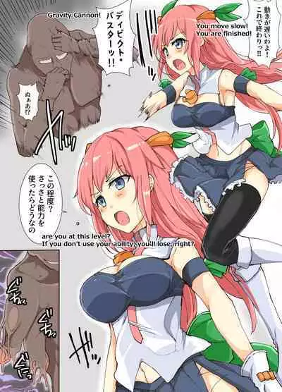 Majutsu Gakuto Alice, vs Ryouude Zoushoku Man