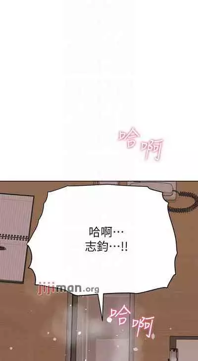 【周二连载】要对妈妈保密唷!(作者:NOAH) 第1~30话