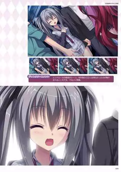 DRACU-RIOT! Official Visual Fan Book