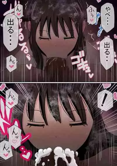 Ore no kyonyū kanojo ga, yarichin ni uchinonaka de NTR