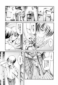 [Tuna Empire] Island Inetsu no Shou