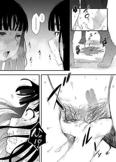 [Senaka] Giri no Ane to no 7-kakan Seikatsu - 4 [Chinese]