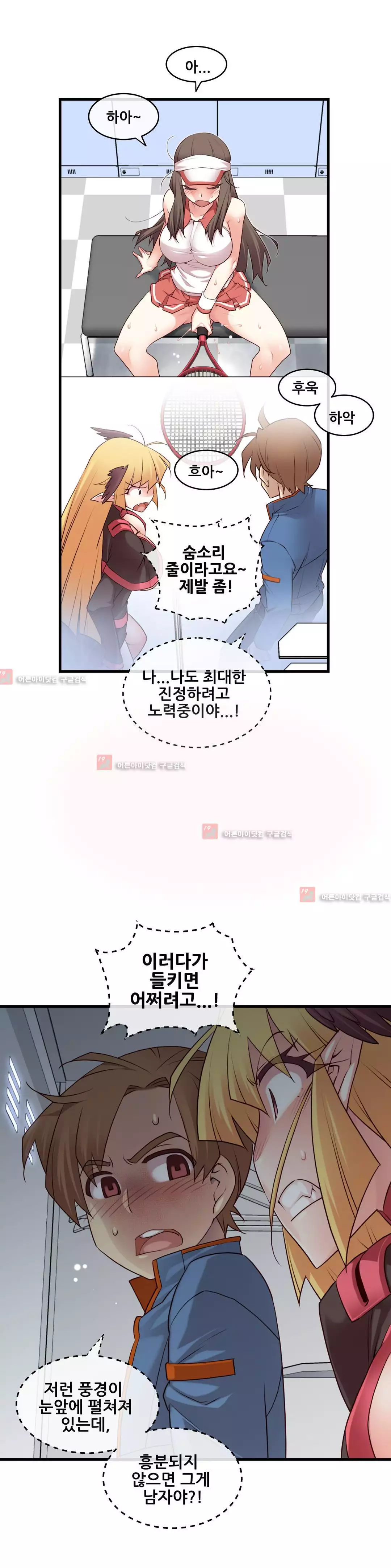 Master in My Dreams Ch.90-125