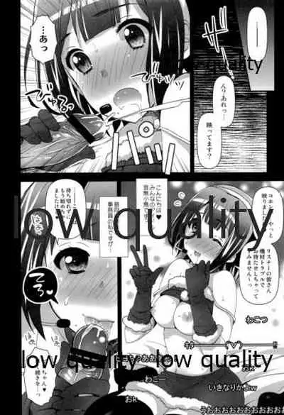 (C84) [Arisan-Antenna (Koari)] Otonashi Santa 2 (THE iDOLM@STER)