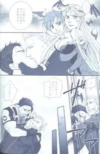 (C78) [Funny Crew (Various)] Project WxC (Resident Evil)