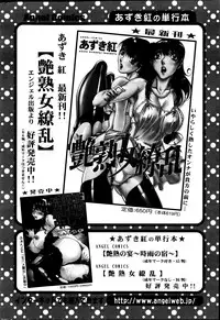 Action Pizazz Special 2013-7