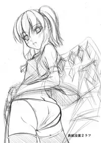 (C79) [Endless Requiem (yasha)] Touhou do-M Hoihoi ~Flandre Hen~ (Touhou Project)