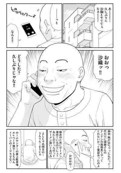 Cyberia Plus Vol. 11