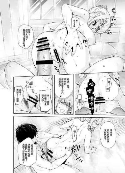 "Joseiki no Kensa ga Ninmu ni Dou Eikyou ga Aru no ka..."