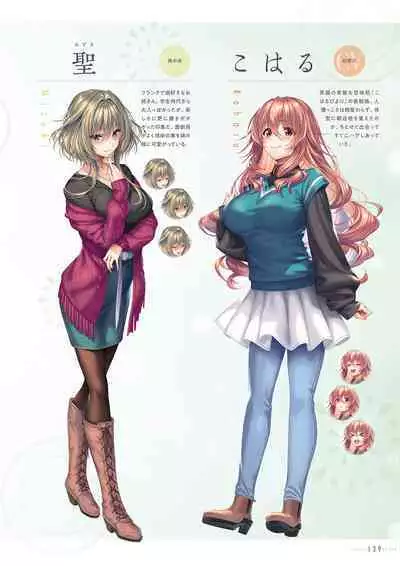 Amakano 2+ Visual Fan Book