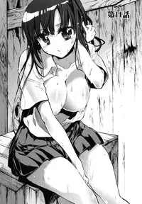 [James Hotate] Itokoi Chidori Vol. 2