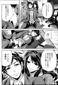 Monthly Vitaman 2013-02