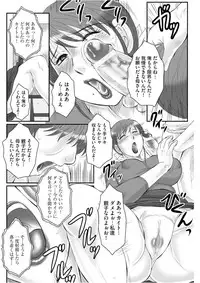 [Fuusen Club] HAHA KANGOKU ZAN