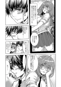 [Anthology] Cyberia Maniacs Saimin Choukyou Deluxe Vol. 006 [Digital]