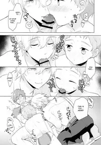 (HaruCC20) [Monukenokara (Mo)] HM + KM (Free!) [English] [Holy Mackerel]