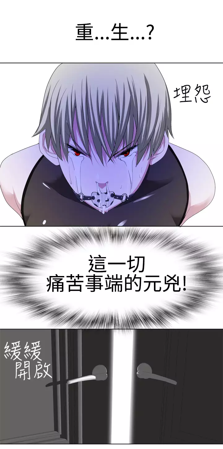 Franken Jo 为爱而生 法兰克赵 Ch.1~26 中文