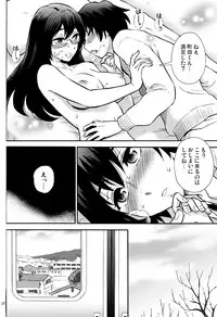 [Nagisa no Haikara Kingyo (Kisaragi Moyu)] Hokenshitsu no Koibito [Digital]