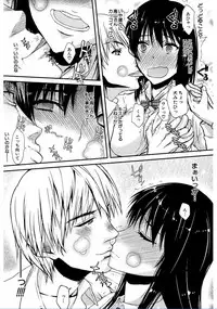 [Satou Toshio] Watashi Datte Hisshi de Iku no Gaman Shitandayo... [Digital]