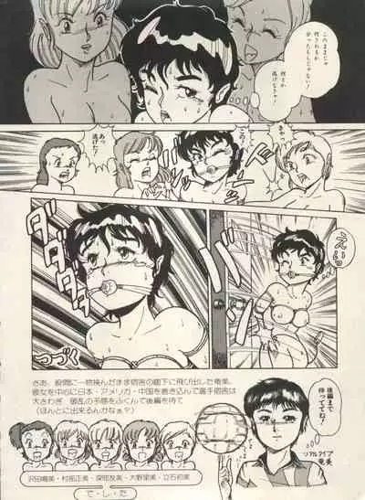 Bishoujo Shoukougun Lolita Syndrome 3