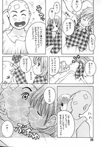 [Kashi Michinoku] THE NEW MOVEMENT