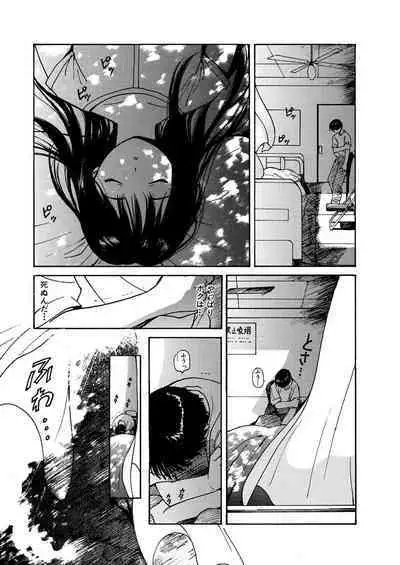 [Tanaka Yutaka] Ai-Ren Treasure Edition - Volume One [Digital]