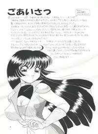 [Shunran (Yuuki Alice, Kudara Naizou, Nakajima Akira)] honey FLASH (Cutey Honey F)