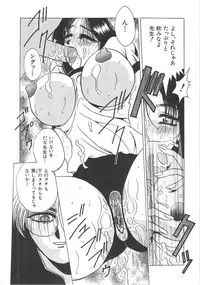 [Kawamura Hirotaka] Hachido Nanabu no Koufukuron (Eudaemonics on 38.7℃)