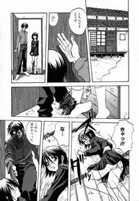 [Mitarashi Kousei] Seikou Jugyou (teaching sex)