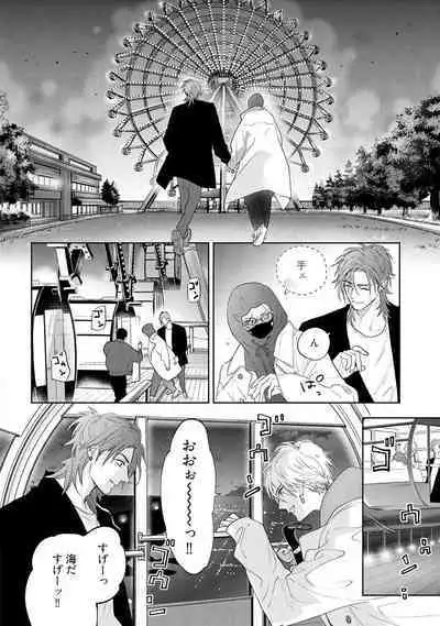 Lost Virgin how to sex Jyou