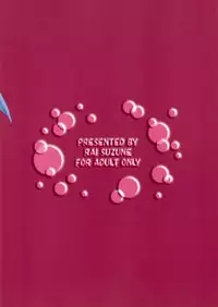 (C70) [Suzune Rai Chikashitsu (Suzune Rai)] Play The Devil