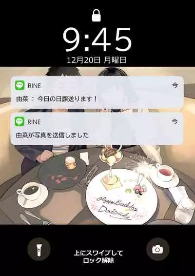 Kanojo no SmaPho o Nozoita dake nano ni 2