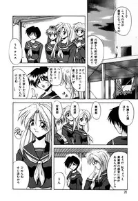 [Branshea] Gaman Dekinai Otoshigoro - I'm getting excited!!