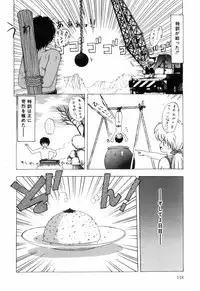 [Ohnuma Hiroshi] Manji Bazooka