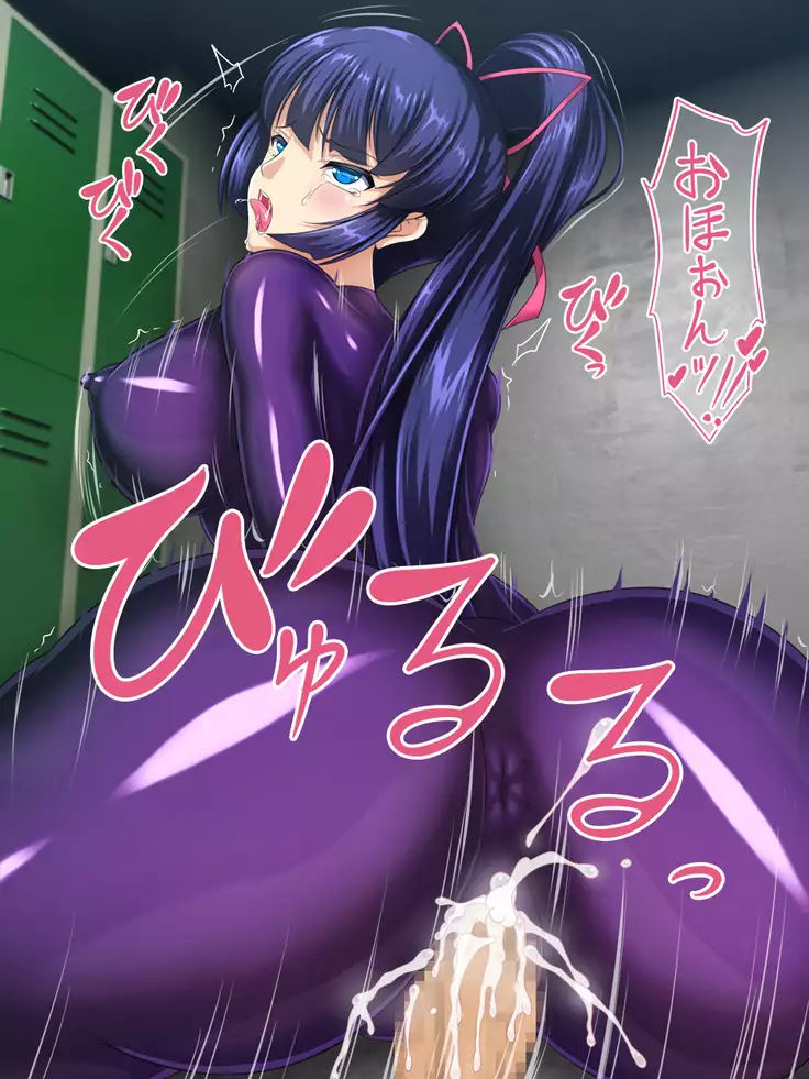 Picchiri Suit Seitokai ~haisetukanrihen~