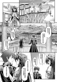 [Sinbo Tamaran, Takeuchi Ken] Harem Wedding The Sweet Honeymoon [Chinese] [夜擼死苦個人漢化] [Digital]