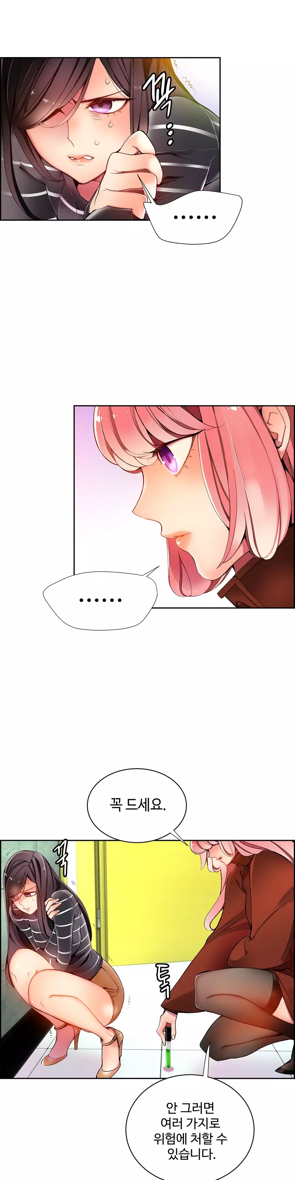 Lilith`s Cord Ch.0-38