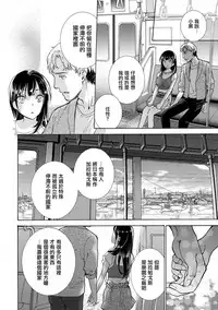 [Fujisaka Kuuki] Kurofune Raishuu Girl! Ch. 6-8 +番外 [Chinese] [前线作♂战♀基地] [Digital]