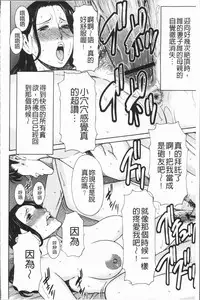 [Takasugi Kou] Dakkan [Chinese]