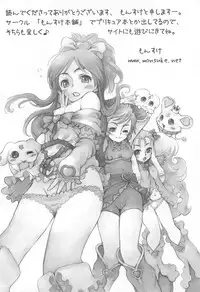 [Anthology] Oniichan, Shiyo? Imouto ni Shitai Chara Selection