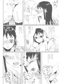 (Shota Scratch 7) [abgrund (udk)] Taru Yume 3 (Narutaru)